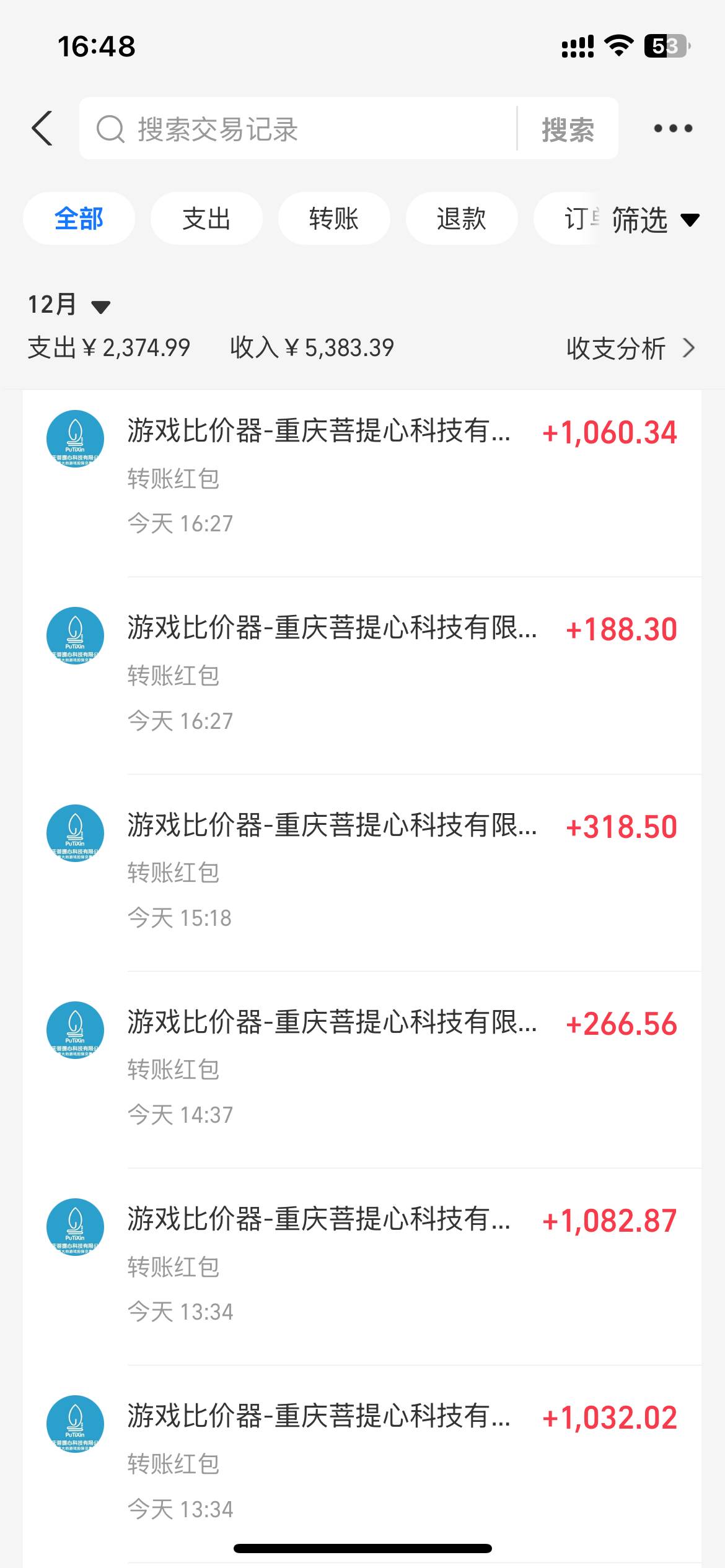 图片[4]-0基础游戏自动搬砖，轻松日入1000+ 简单有手就行-钞能力网全创