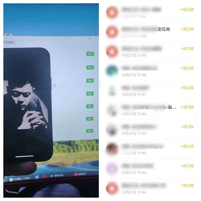 图片[2]-全新裂变引流赚钱新玩法，7天躺赚收益21w+，一天精准引流创业粉1000+，…-钞能力网全创