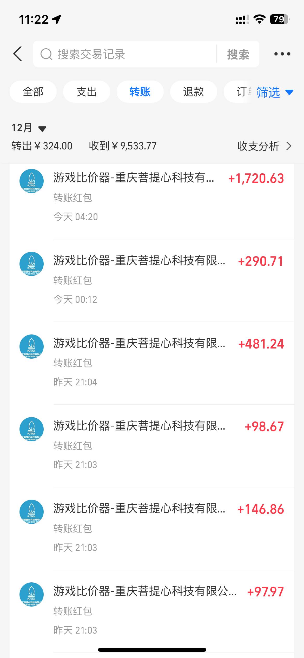 图片[5]-游戏全自动暴利搬砖玩法，轻松日入1000+ 有手就行-钞能力网全创