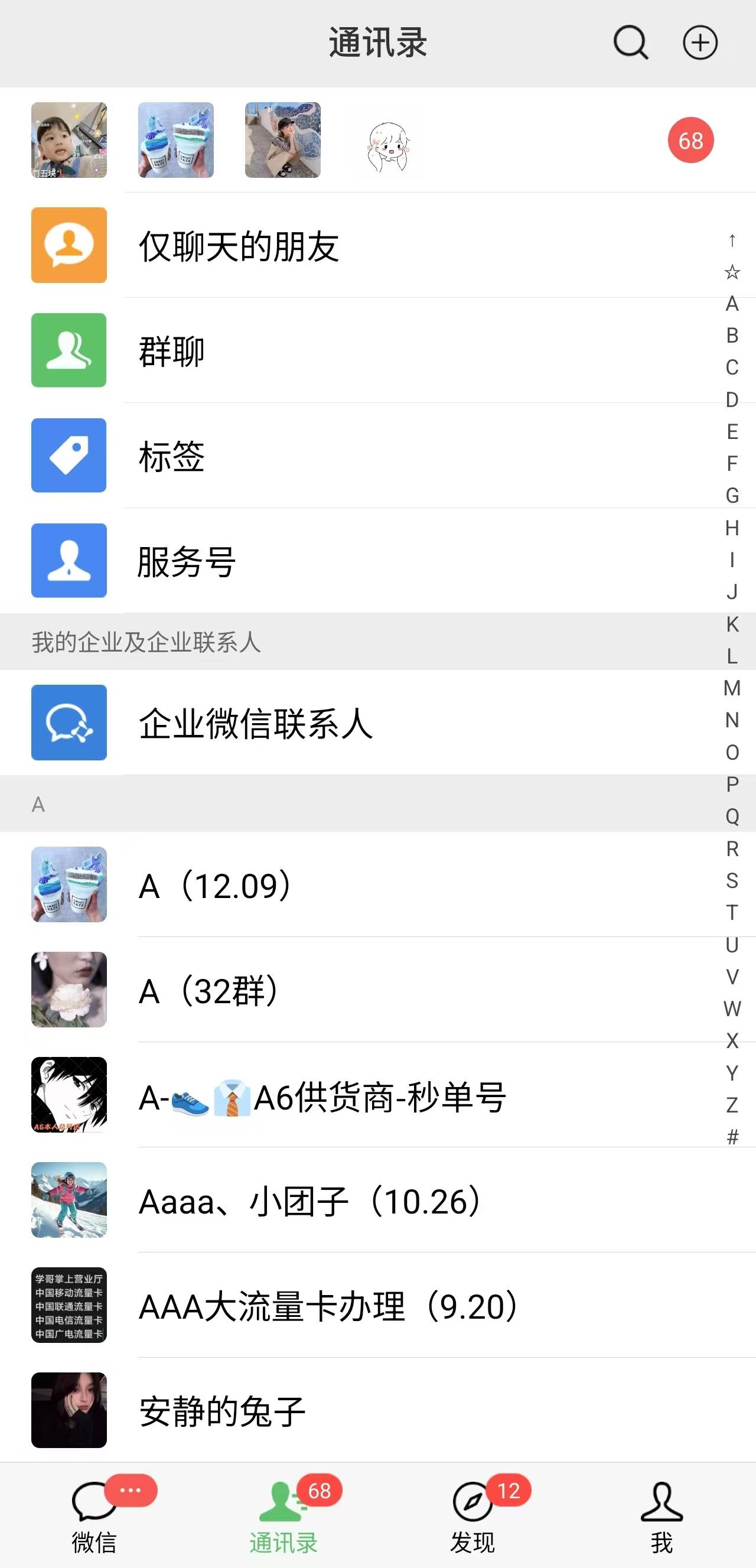图片[2]-抖音小红书视频号全品类自动化引流获客，每日精准引流目标粉丝200+-钞能力网全创