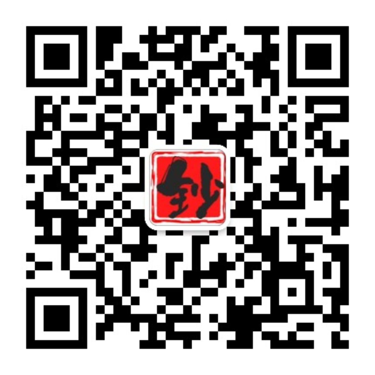 公众号-钞能力网全创