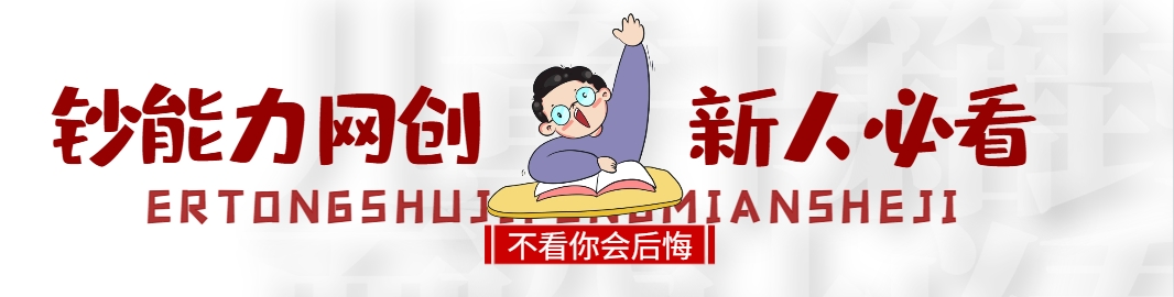 图片[1]-新人必看-钞能力网全创