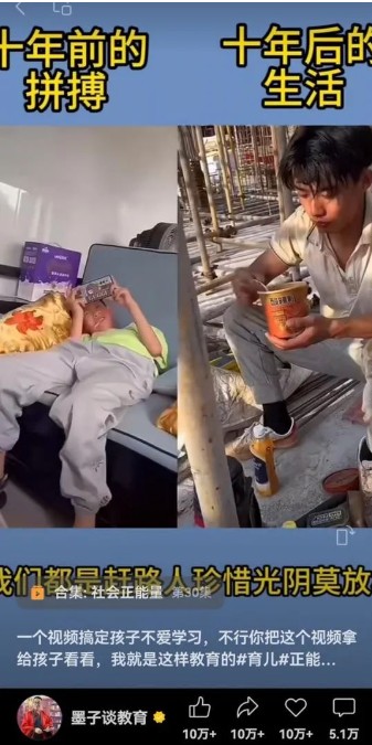 图片[2]-视频另类混剪视频玩法，多种变现方式有些人一个月就能赚几十万！-钞能力网全创