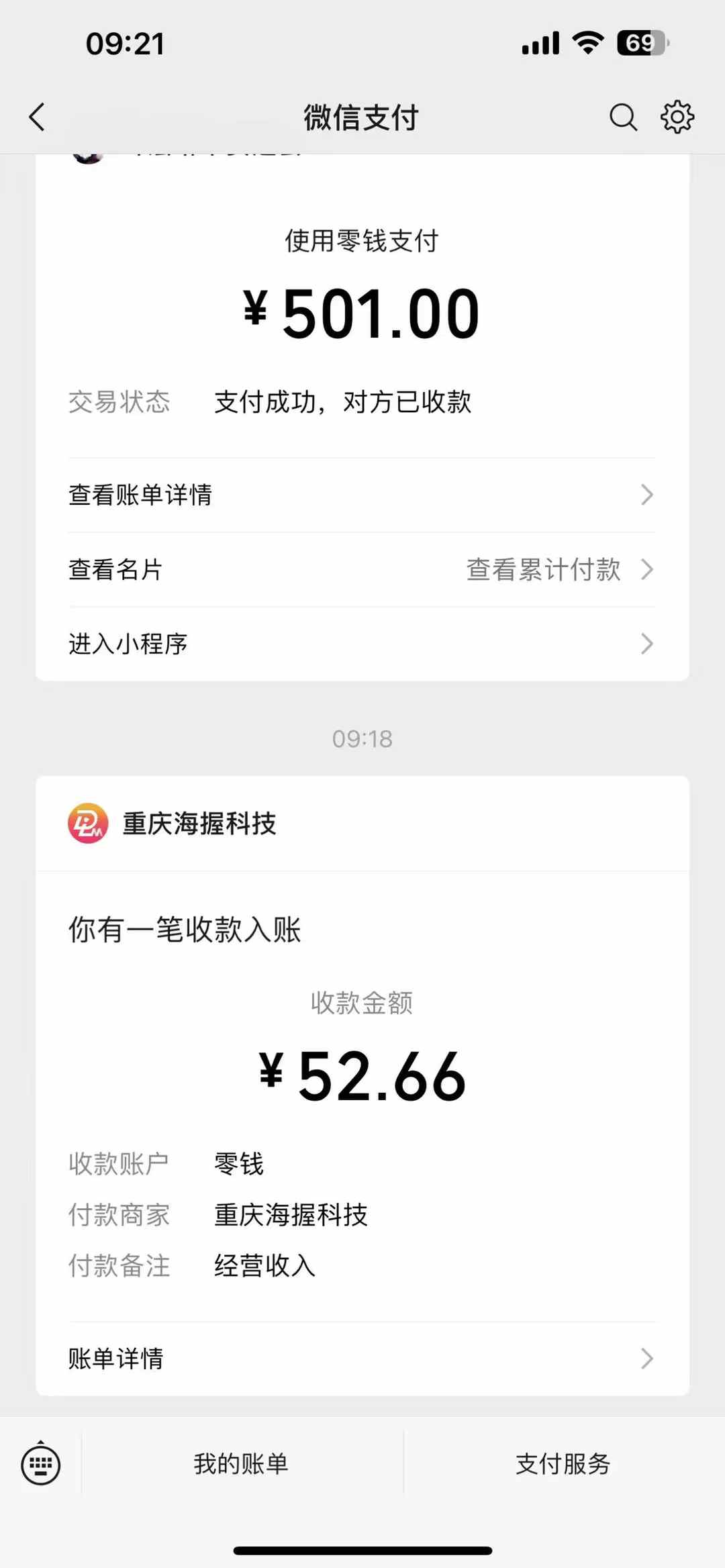图片[2]-悟空评论截流玩法攻略，一个评论0.5.单号日产10可多号-钞能力网全创