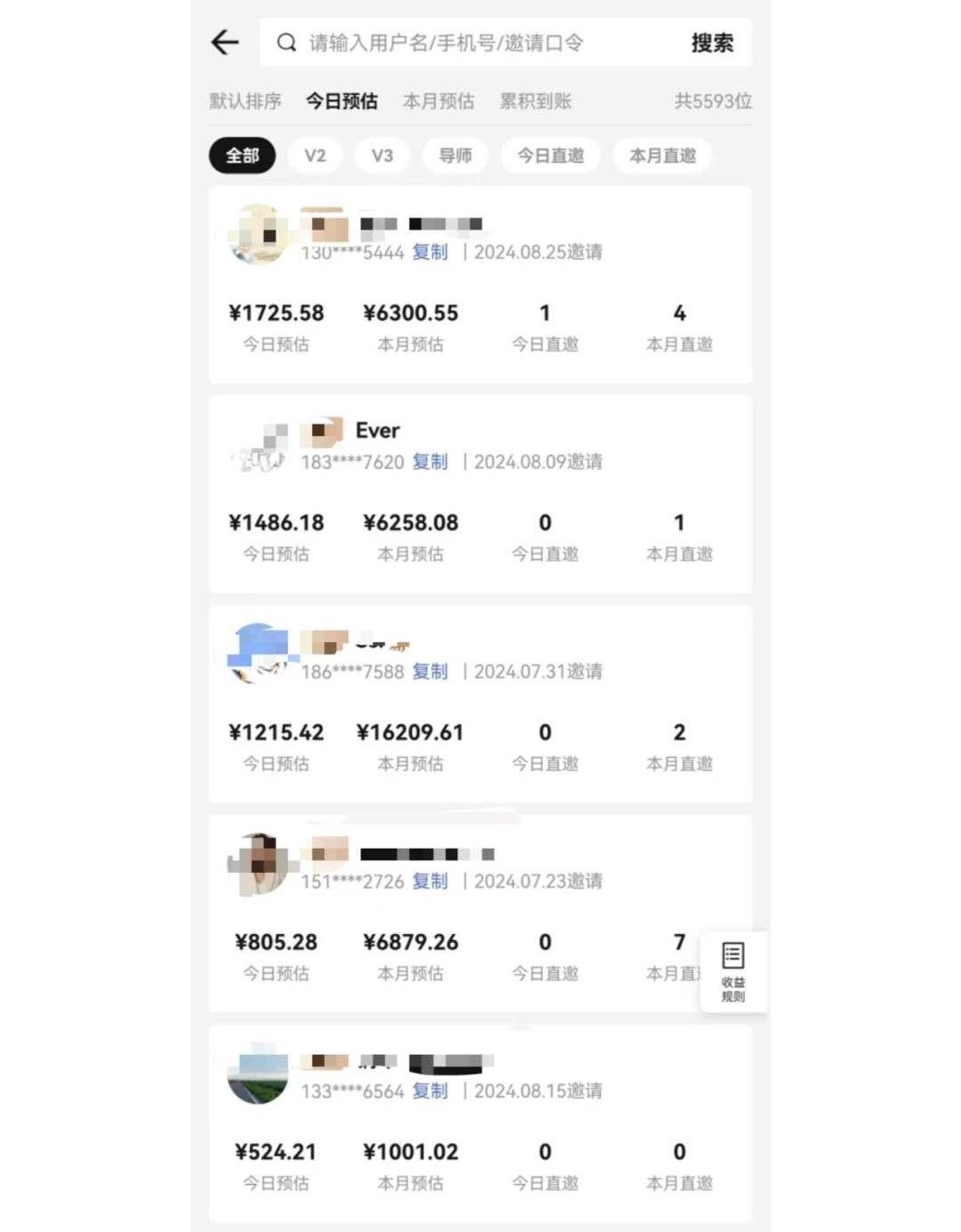 图片[2]-视频号短剧挂载功能上线，一刀不剪纯搬运，小白也能轻松日入四位数-钞能力网全创