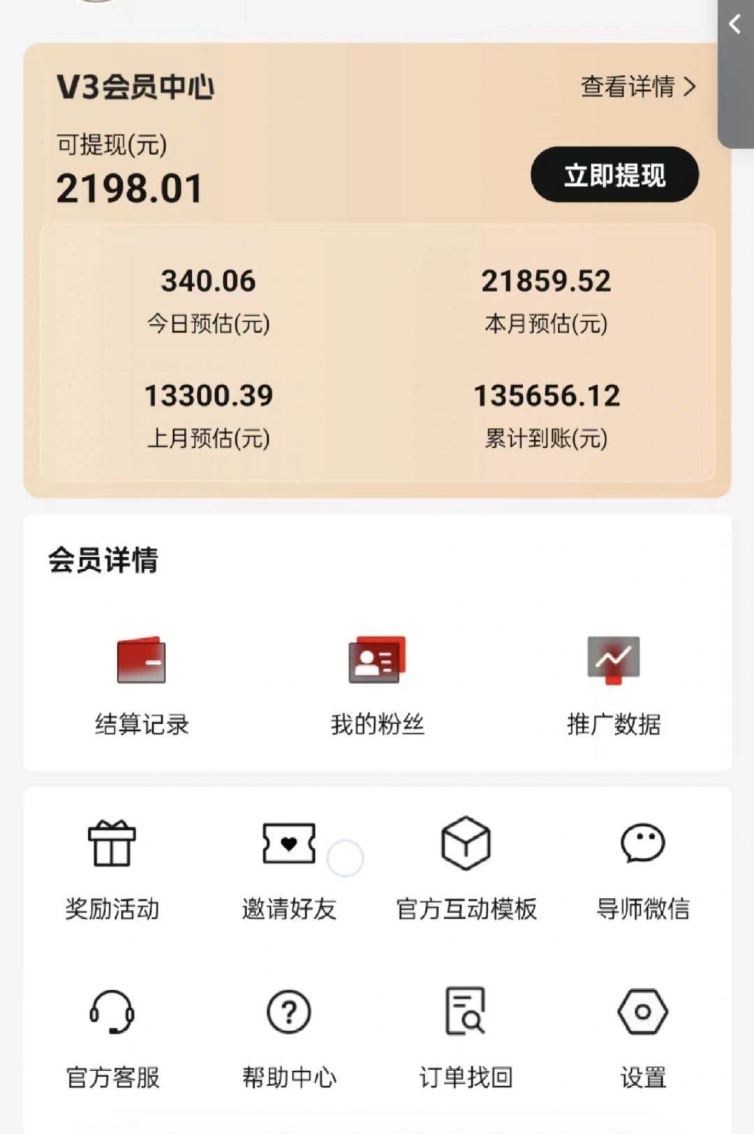 图片[3]-视频号短剧挂载功能上线，一刀不剪纯搬运，小白也能轻松日入四位数-钞能力网全创