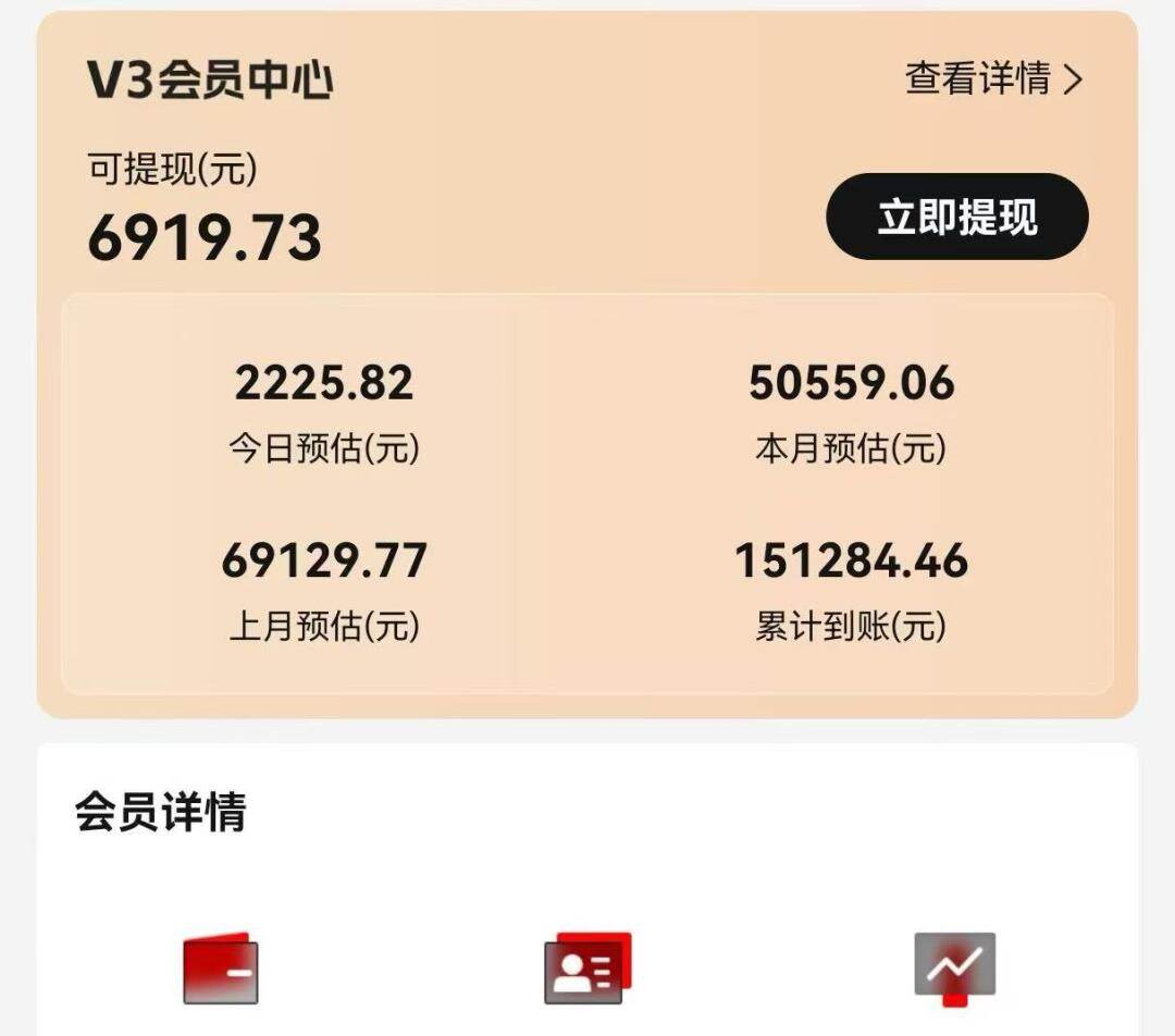 图片[4]-视频号短剧挂载功能上线，一刀不剪纯搬运，小白也能轻松日入四位数-钞能力网全创