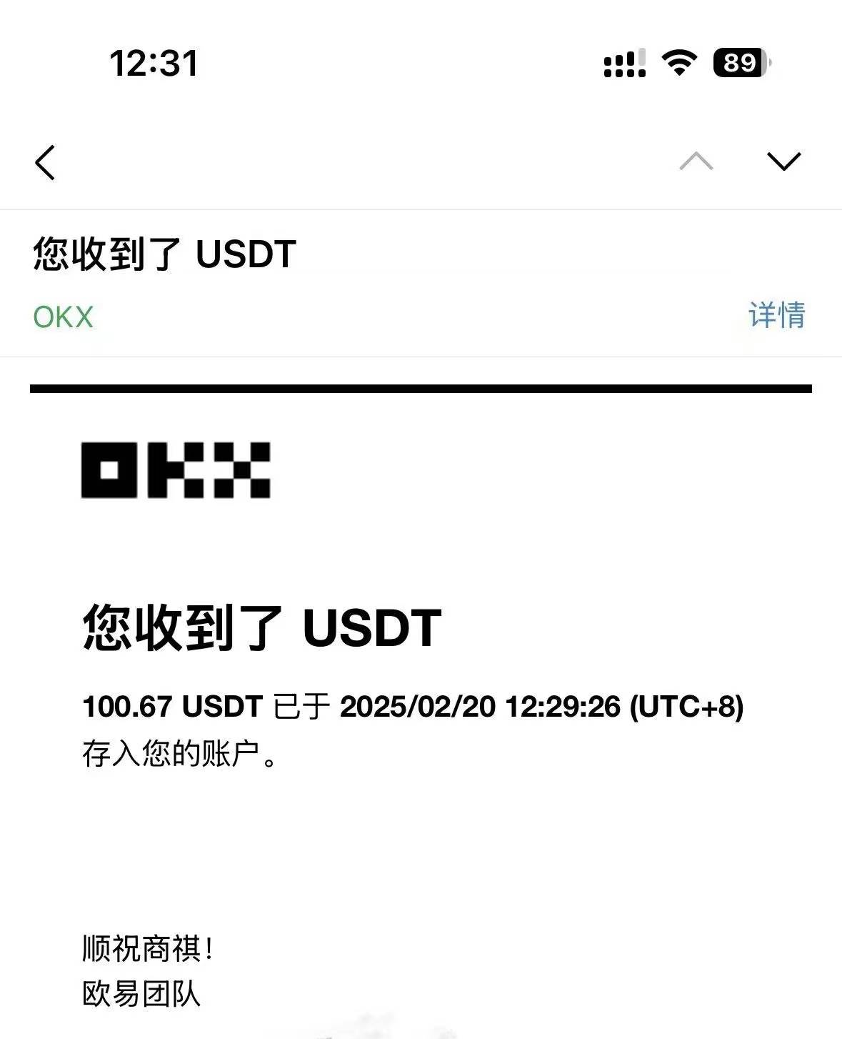 图片[2]-算力筹 最新电脑挂机单机每天收益300-500+ 并带有团队管道收益-钞能力网全创