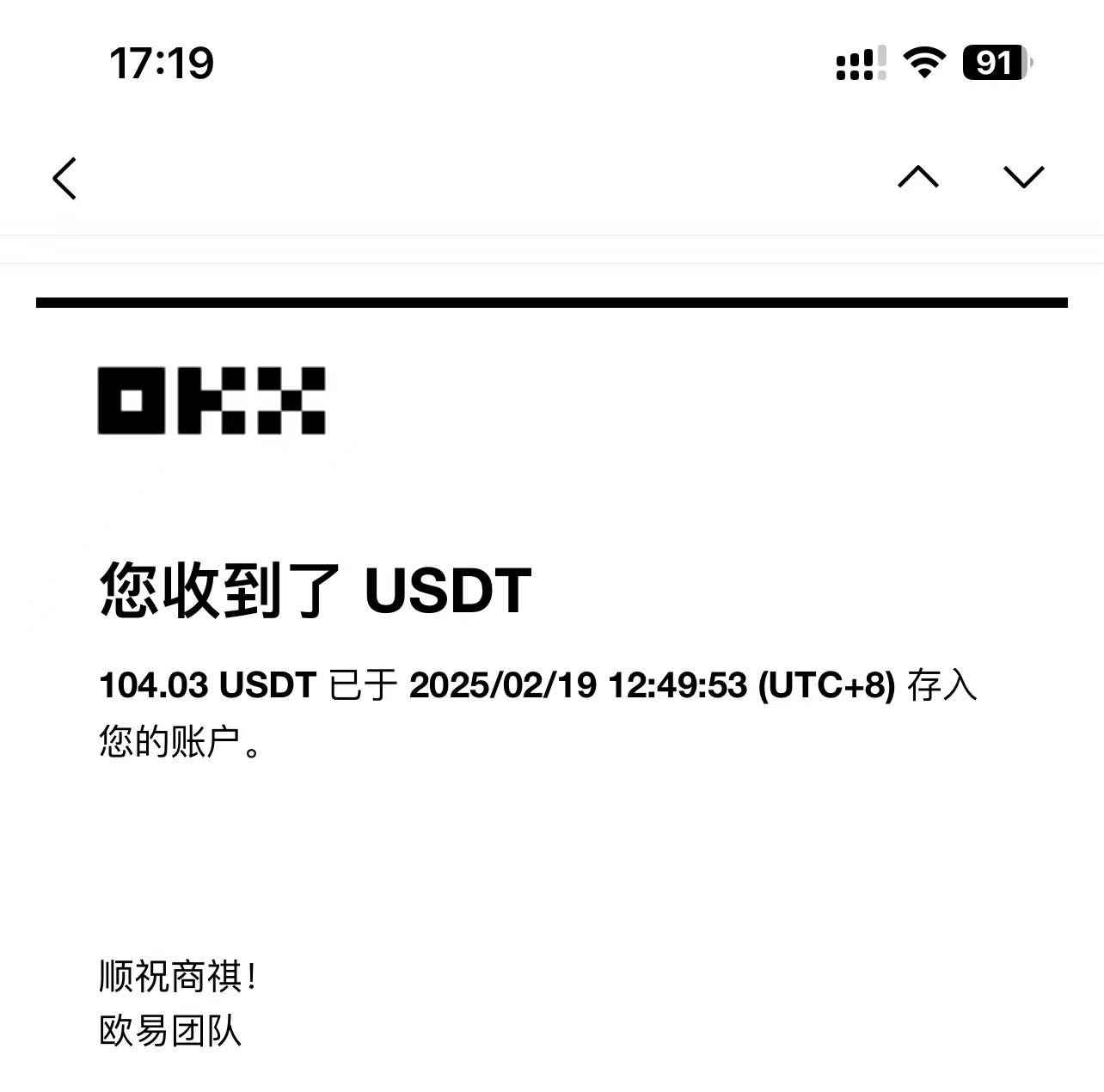 图片[3]-算力筹 最新电脑挂机单机每天收益300-500+ 并带有团队管道收益-钞能力网全创