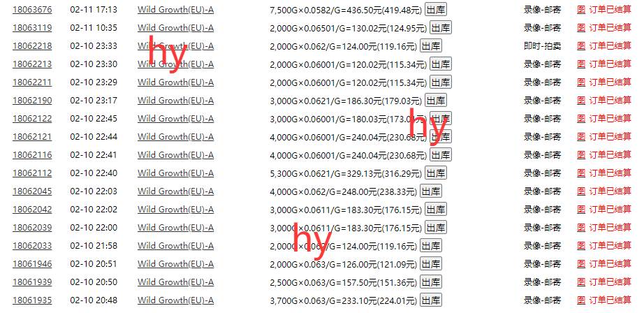 图片[2]-游戏自动打金，日赚千元，全自动操作，有手就行-钞能力网全创