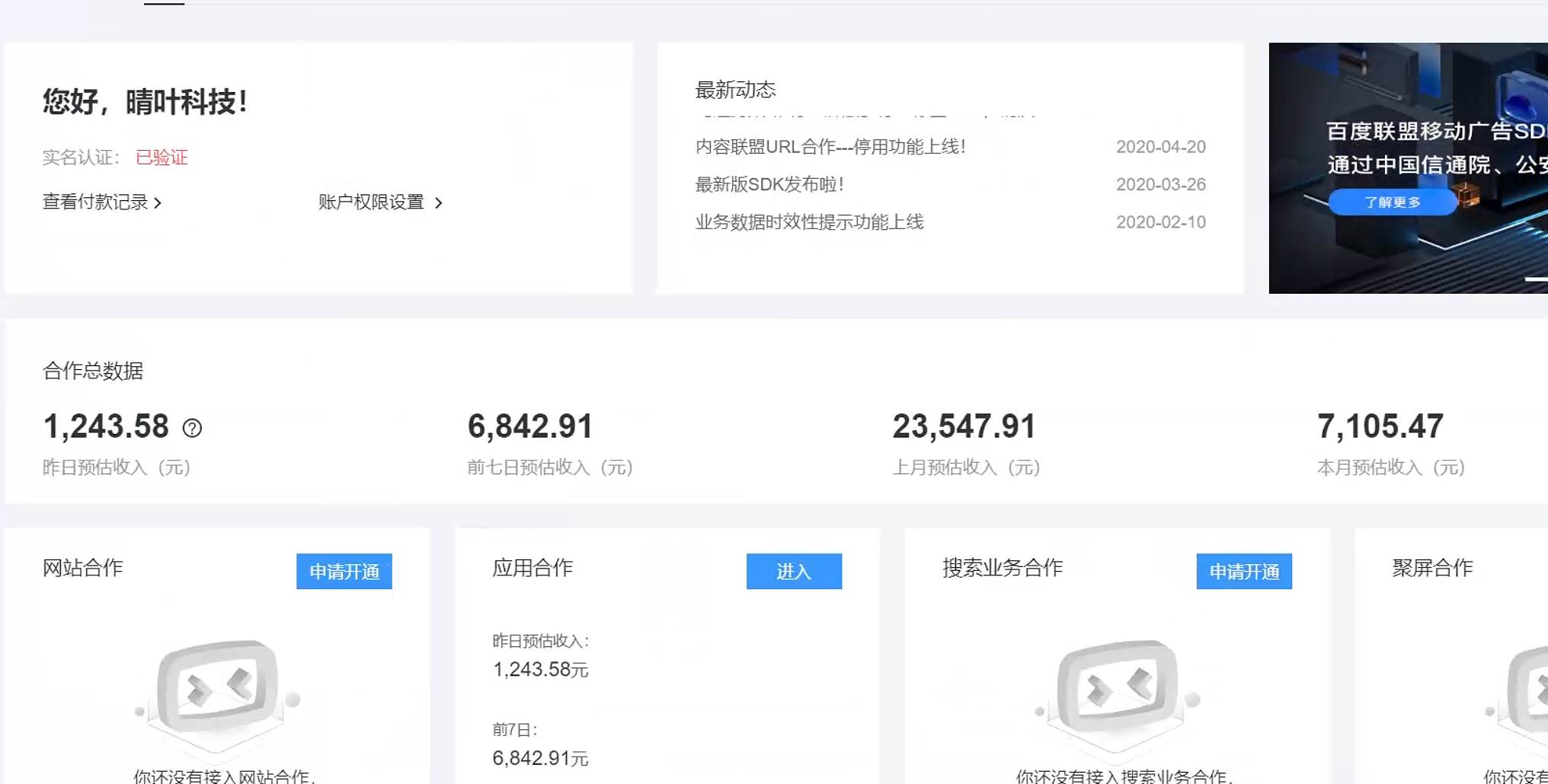 图片[3]-AD广告全自动挂机 单日收益500+ 可矩阵式放大 设备越多收益越大 小白轻…-钞能力网全创