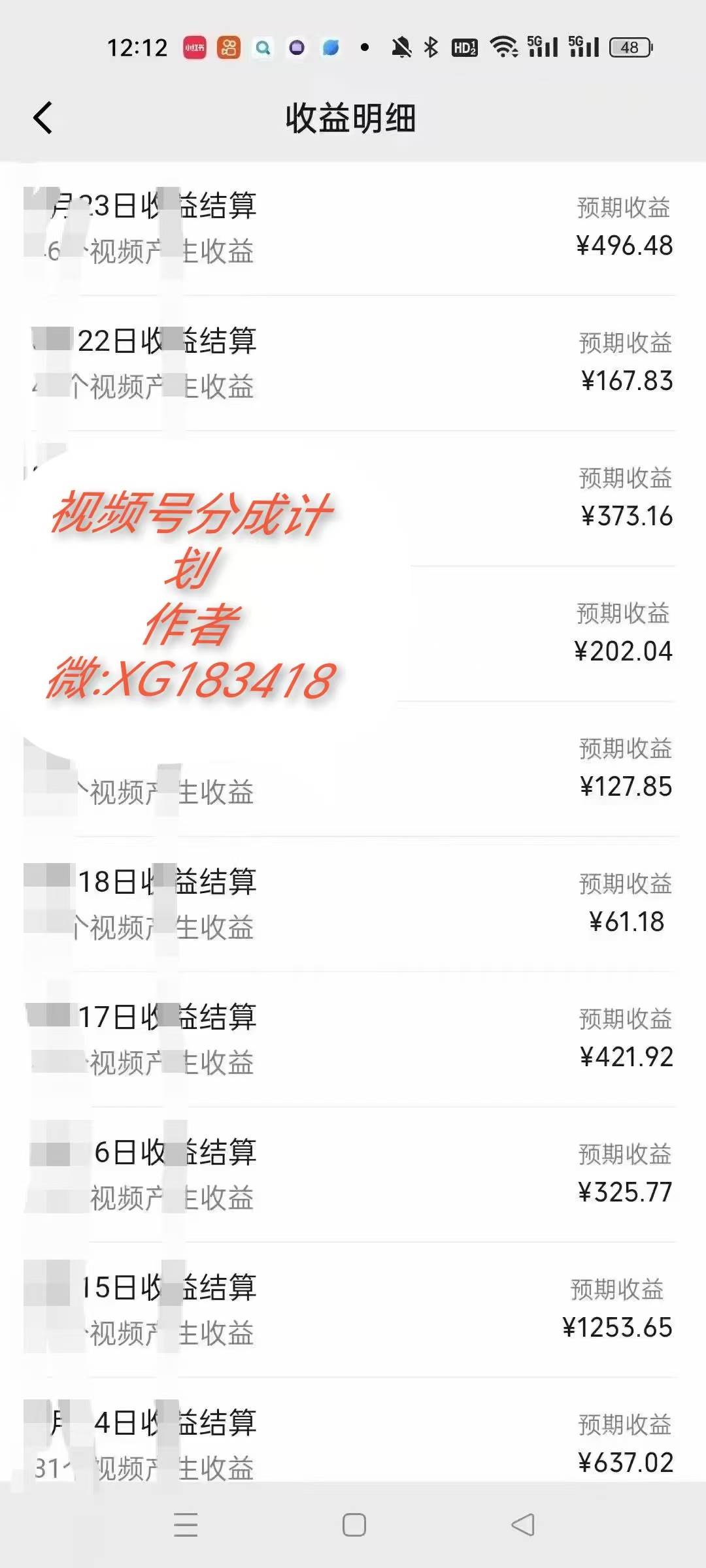 图片[3]-AI升级版，一键生成影视解说原创视频，只需几分钟即可生成电视剧的解说…-钞能力网全创