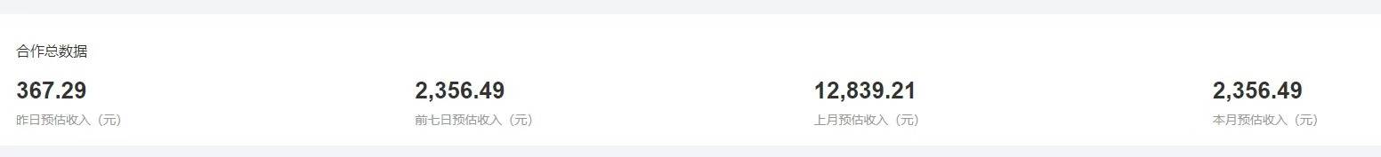 图片[2]-广告联盟 全新多种玩法 单机500+  全自动运行  可批量运行-钞能力网全创