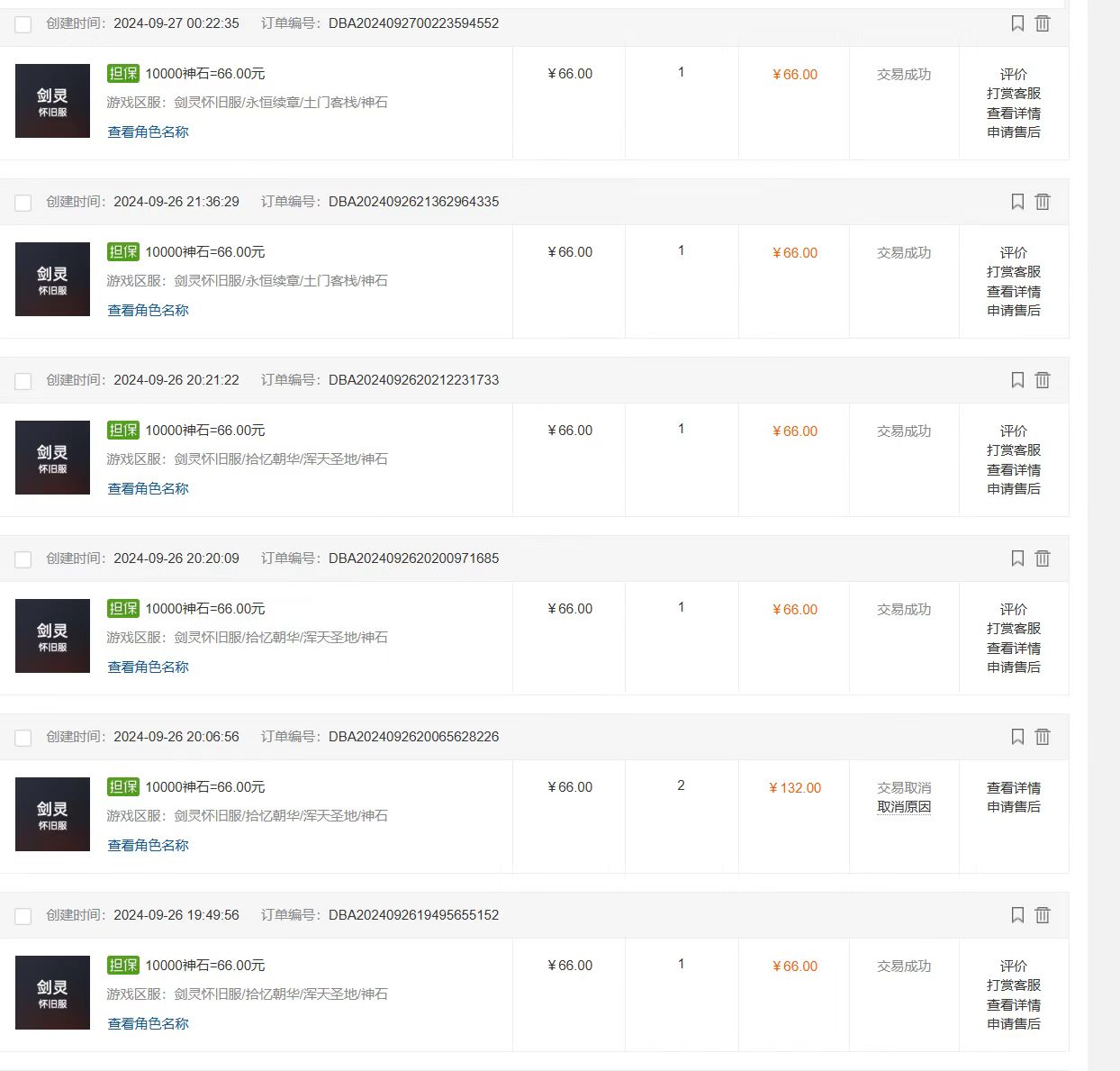 图片[2]-国内最新游戏打金搬砖，单机月入3500+可做副业 长期稳定-钞能力网全创