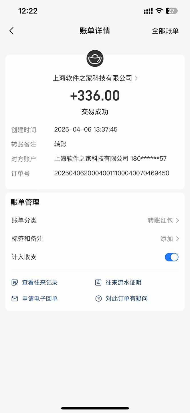 图片[2]-最新电脑挂机，单机每天收益300+并带有丰厚团队管道收益-钞能力网全创