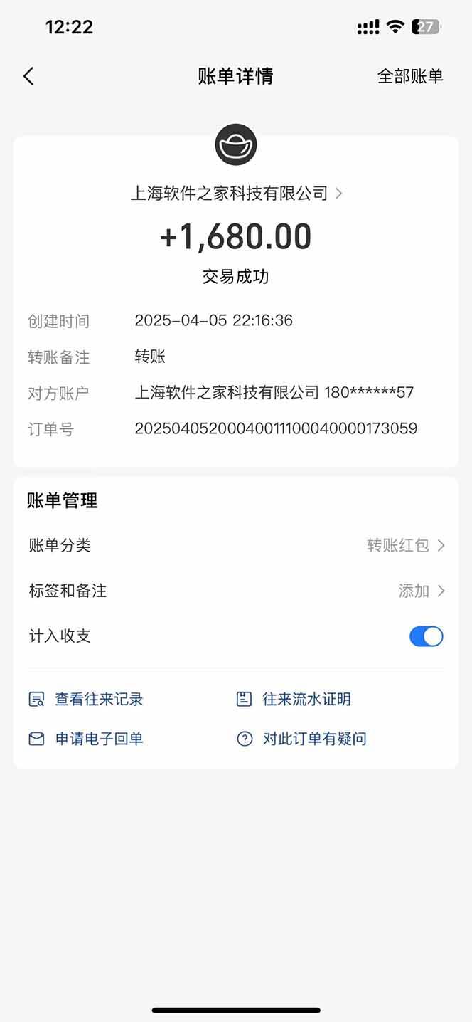 图片[3]-最新电脑挂机，单机每天收益300+并带有丰厚团队管道收益-钞能力网全创
