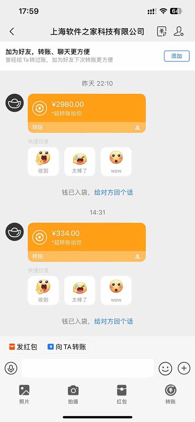 图片[2]-AI脚本自动挂机，单机每天收益300+管道收益轻松日入1000+-钞能力网全创