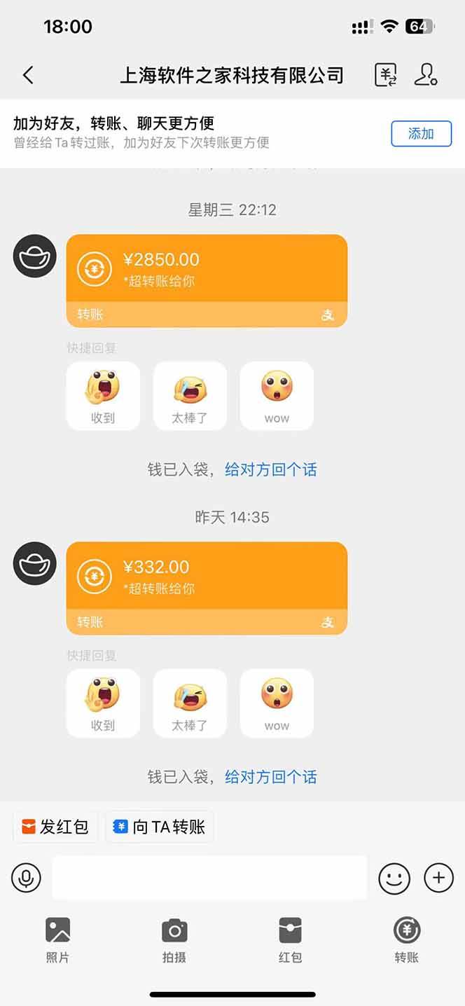 图片[3]-AI脚本自动挂机，单机每天收益300+管道收益轻松日入1000+-钞能力网全创