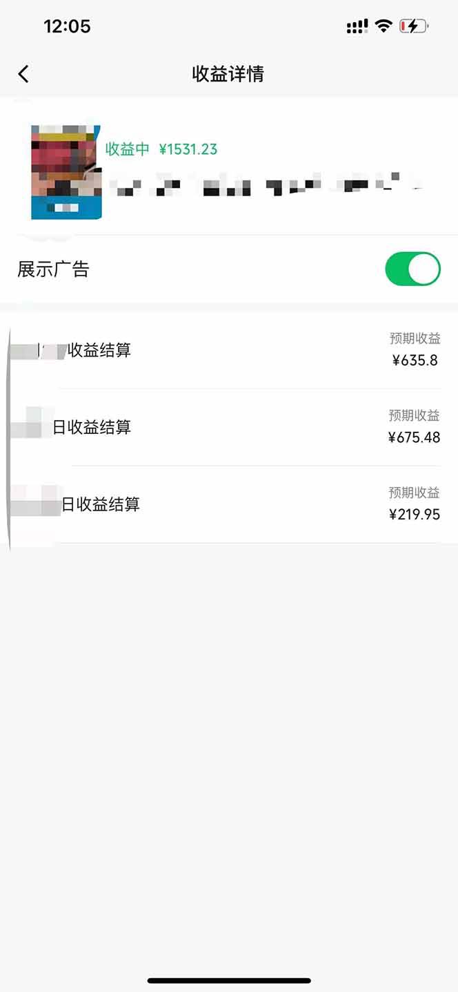 图片[2]-黑科技几秒生成视频号爆火视频，无脑操作，日入2000+，来就有！-钞能力网全创