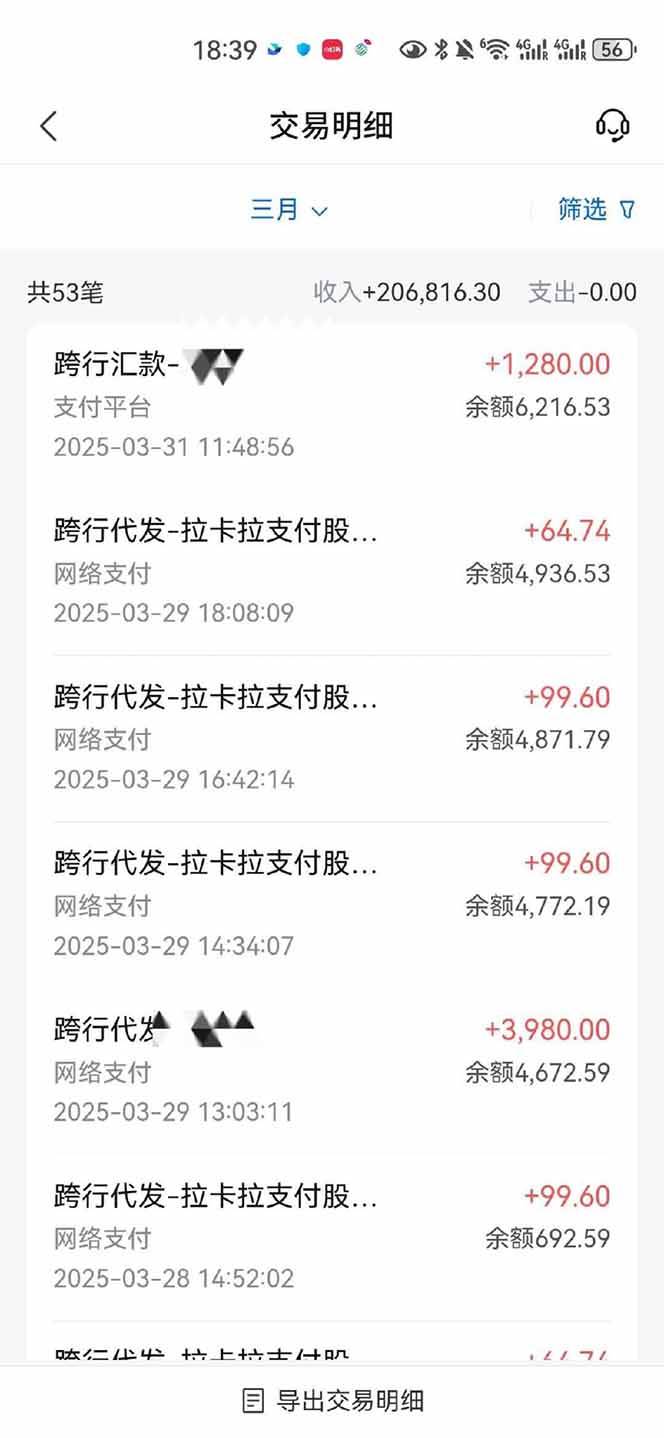 图片[5]-知识付费镰刀训练营：单号年赚百万的超级IP孵化术-钞能力网全创