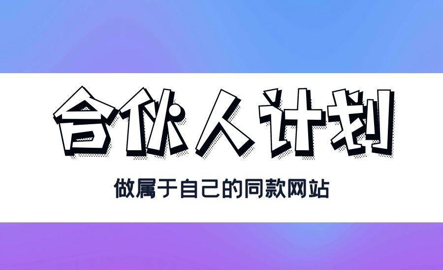 图片-钞能力网全创
