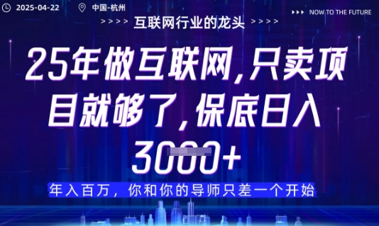 视频号直播带货代运营，只需提供账号，无需剪辑、直播和运营，只管坐收佣金【揭秘】-钞能力网全创