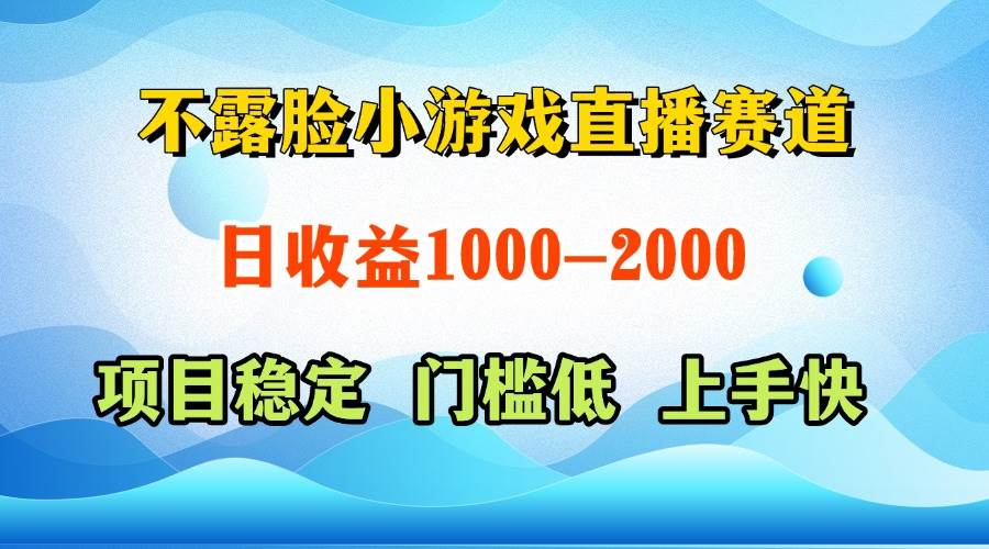 （14626期）一天收益1000+  视频号，快手 双平台项目 门槛低 ， 上手快-钞能力网全创