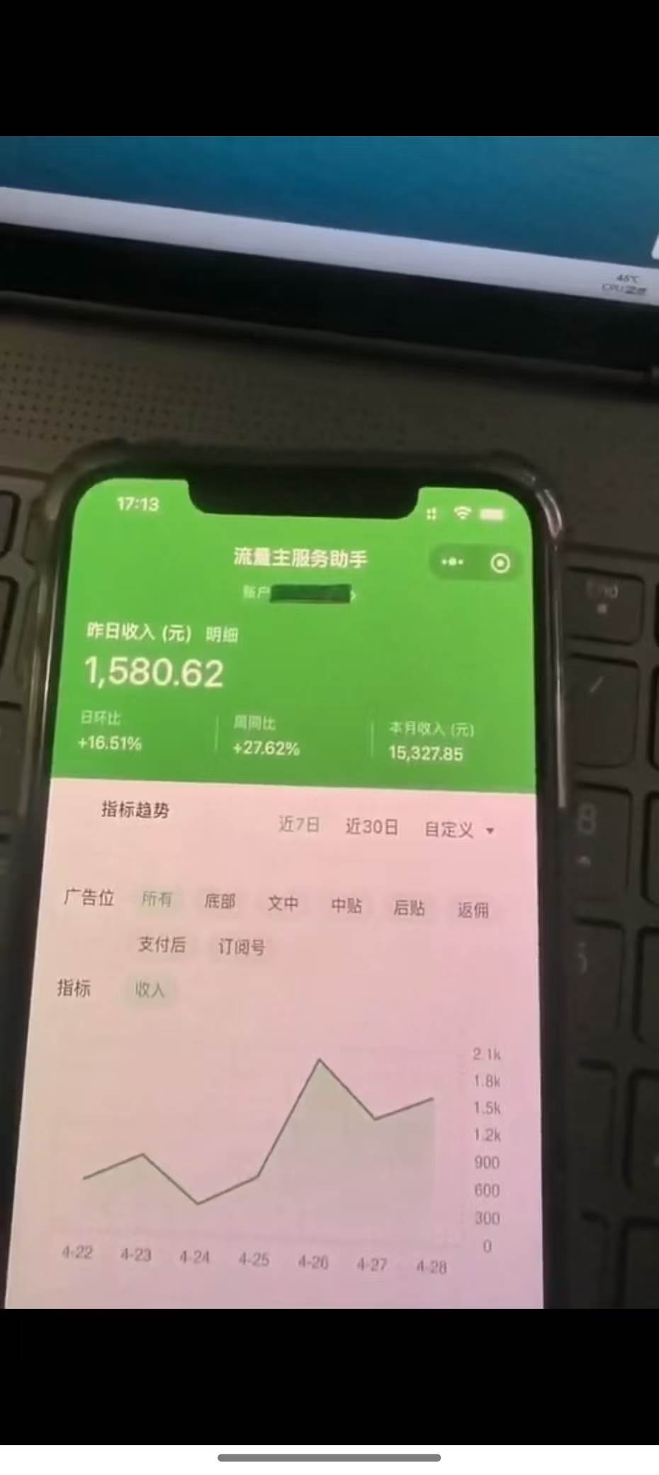 图片[3]-【公众号托管】躺赚项目，操作简单，只需复制粘贴，小白每天花五分钟，…-钞能力网全创