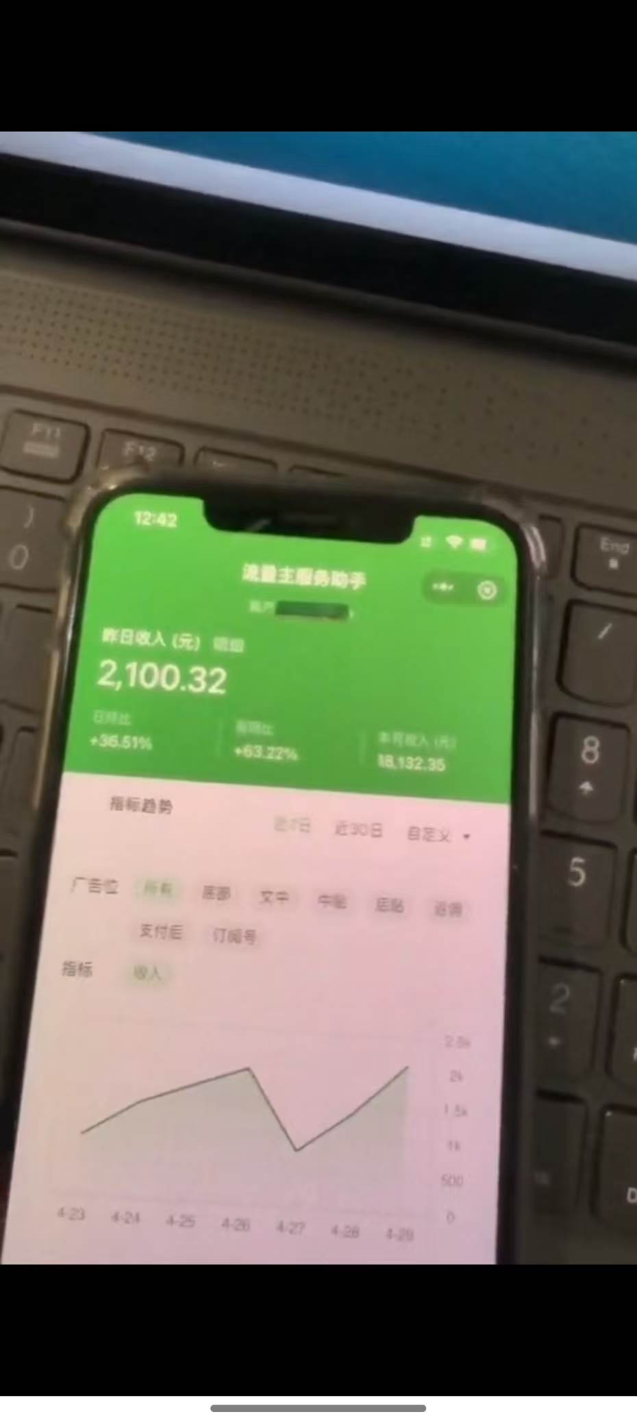 图片[4]-【公众号托管】躺赚项目，操作简单，只需复制粘贴，小白每天花五分钟，…-钞能力网全创