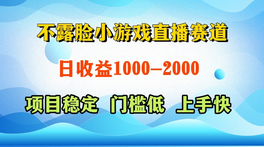 一天收益1000+，视频号、快手双平台项目，门槛低上手快-钞能力网全创