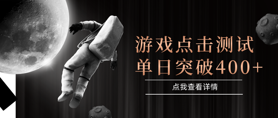 电脑多开闪电游，操作简单，支持多窗口运行，知名游戏整合平台，单日点击收益400+-钞能力网全创