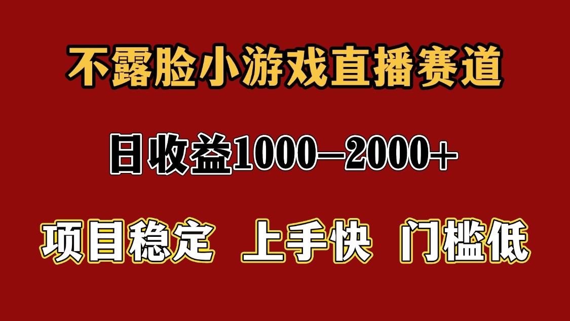一天收益1000+ 暑假高收益稳定项目-钞能力网全创